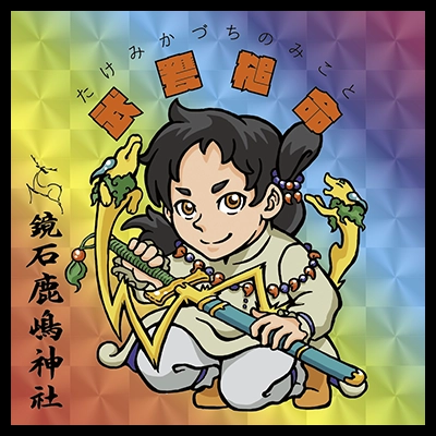 オマイリマンシール